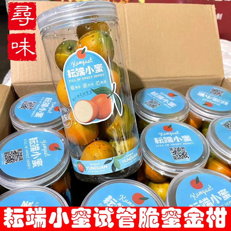 耘端小蜜 脆蜜金柑