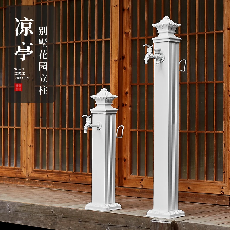 中式庭院户外立柱水龙头防冻裂民宿别墅花园室外浇花水管落地水栓