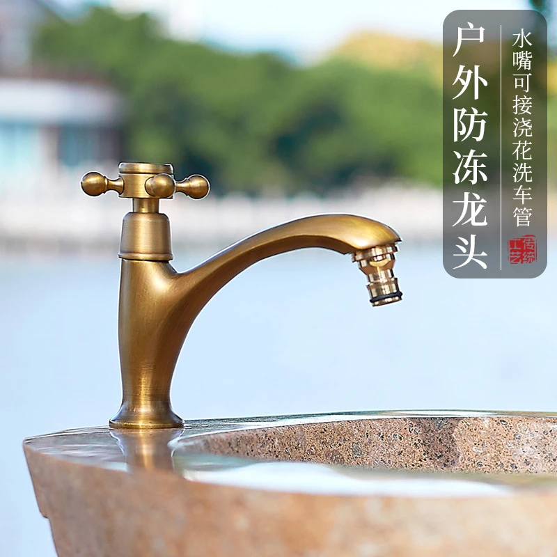 仿古全铜单冷户外洗手盆水龙头防冻裂大理石石头台盆室外阳台庭院
