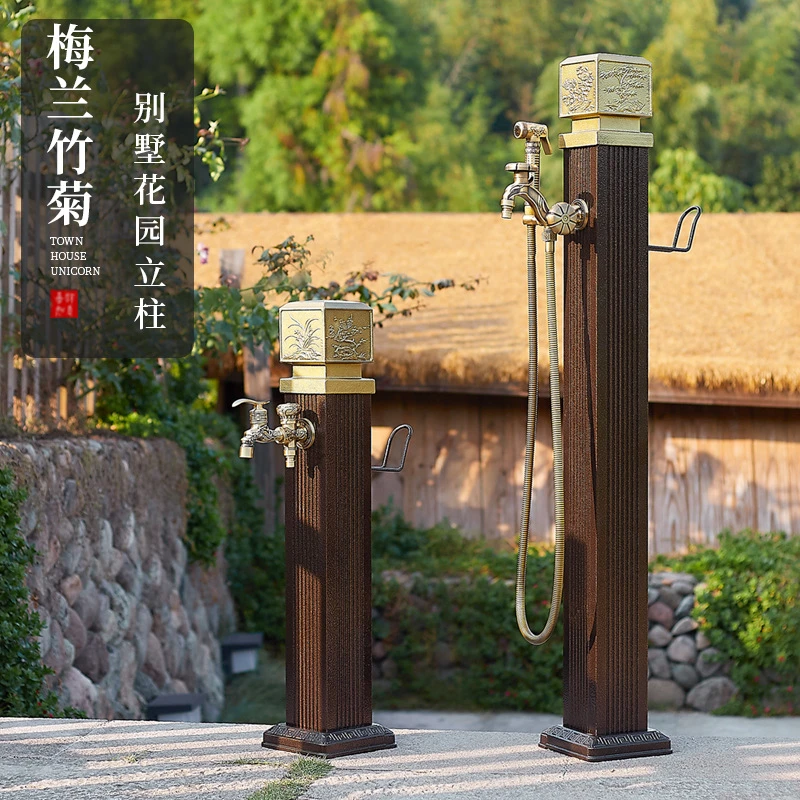 复古庭院花园户外水龙头防冻裂别墅民宿室外浇花接水管立柱水栓