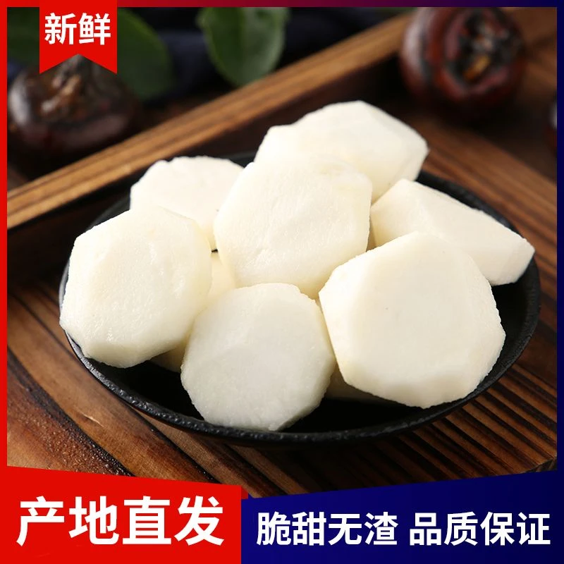 【新店钜惠】新鲜马蹄荸荠水果1斤地栗应季当季现挖9斤生吃孕妇奶香