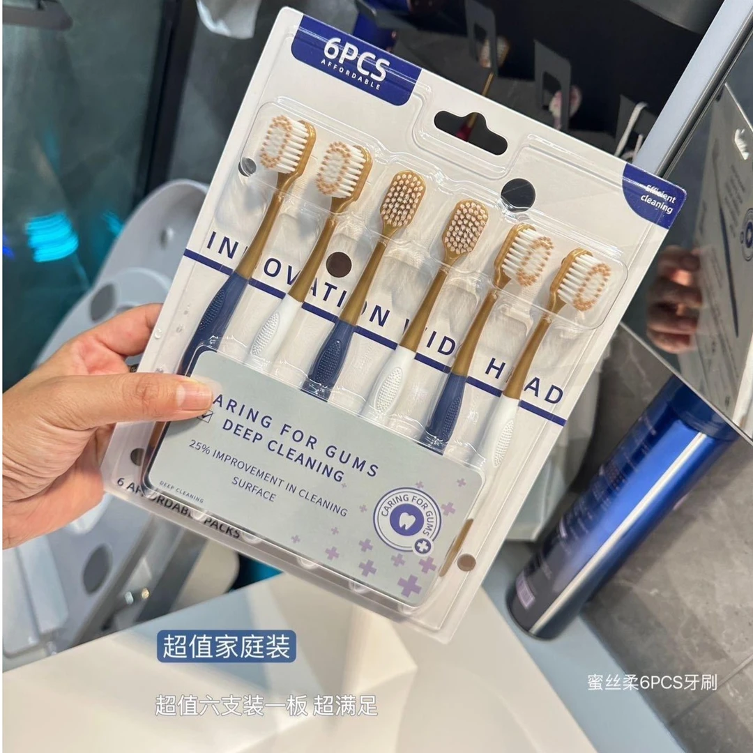 宽头牙刷成人学生中软毛牙刷6支装洁牙细毛丝柔家用套装日式超软