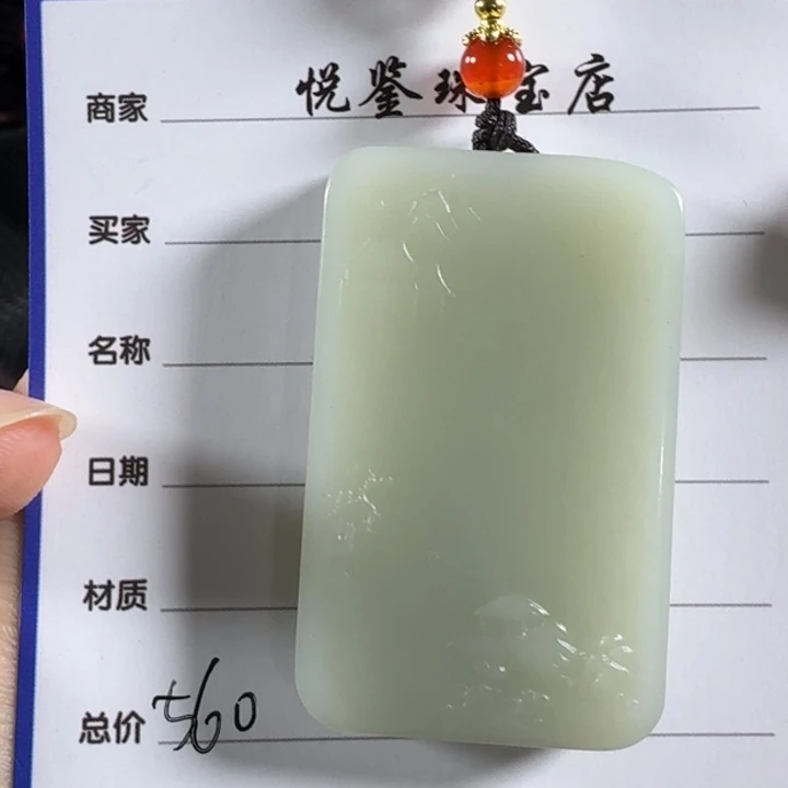 和田玉颈饰未镶嵌用****2