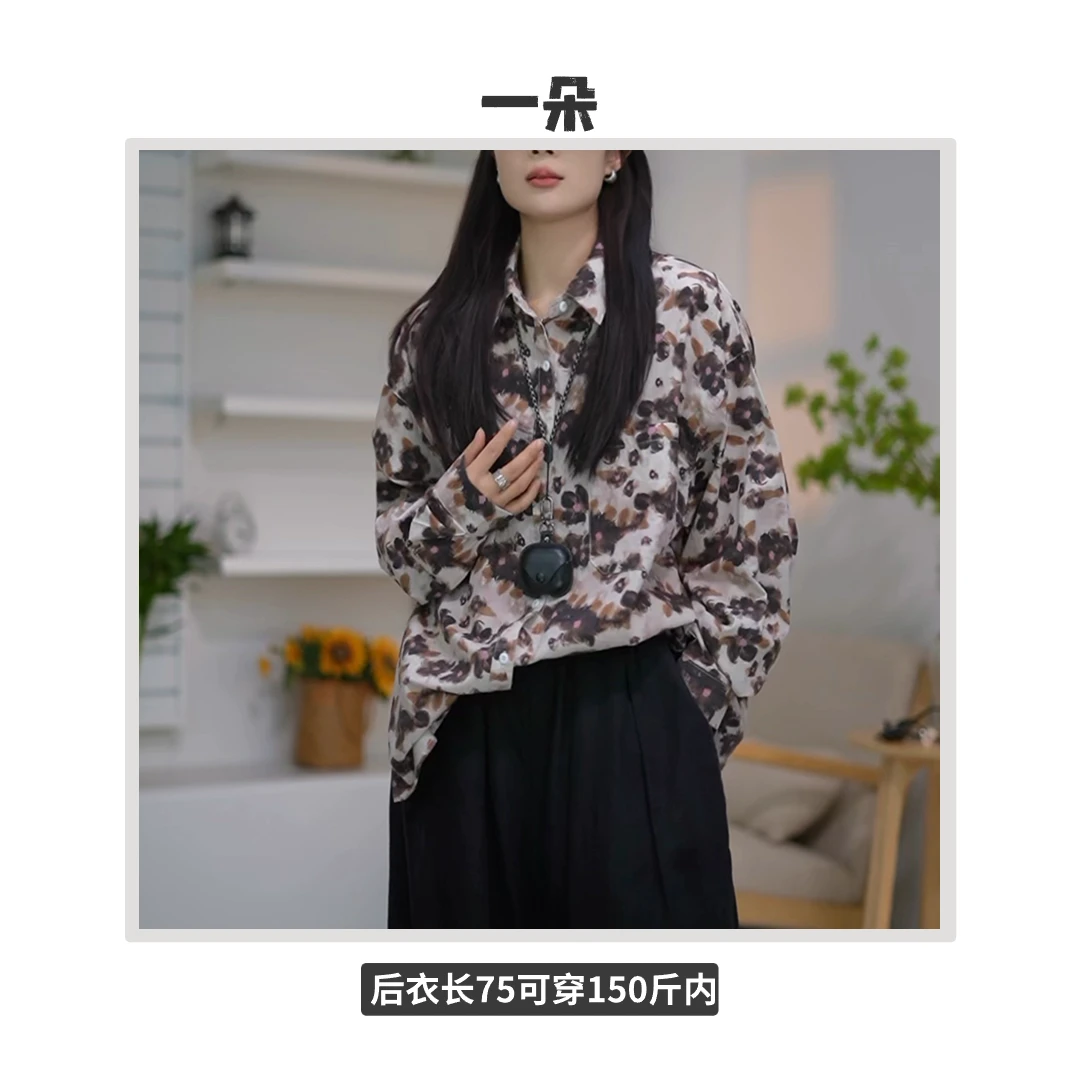 【一朵穿搭】秋季新款落肩袖印花长袖休闲衬衫衬衣时尚百搭复古宽松