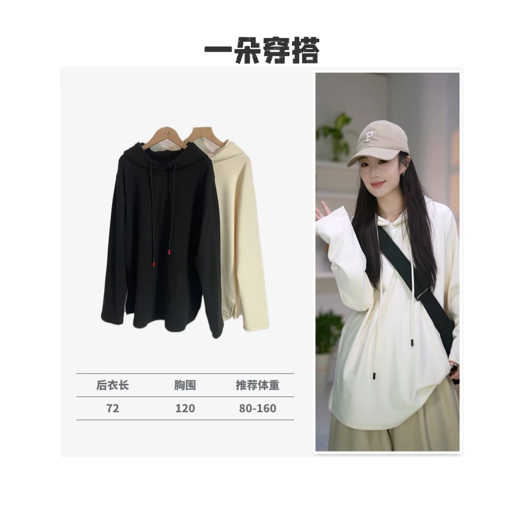 【一朵穿搭】秋冬新款连帽下摆开叉德绒休闲百搭