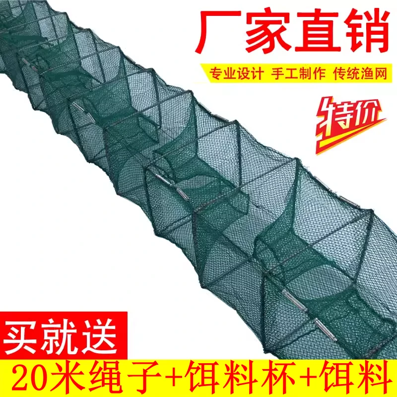 鱼网虾笼捕虾网捕鱼笼折叠鱼笼泥鳅黄鳝笼子渔网自动专用龙虾网笼