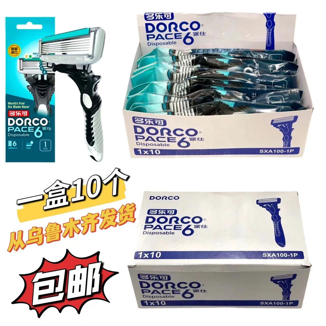 DORCO 多乐剃须刀韩国进口刀片手动6层刮胡刀10支装 sakal aguq