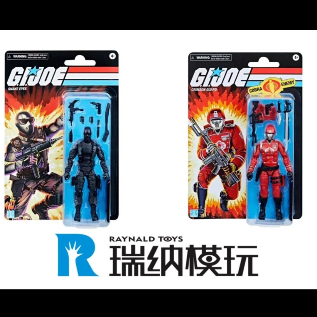 现货 孩记特种部队沃尔玛限定 6寸可动 挂卡版 蛇眼 红装卫队人偶
