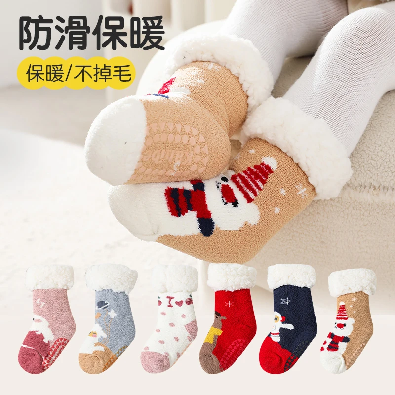 婴儿袜子秋冬季加厚加绒保暖新生宝宝中筒防滑地板袜松口不勒腿