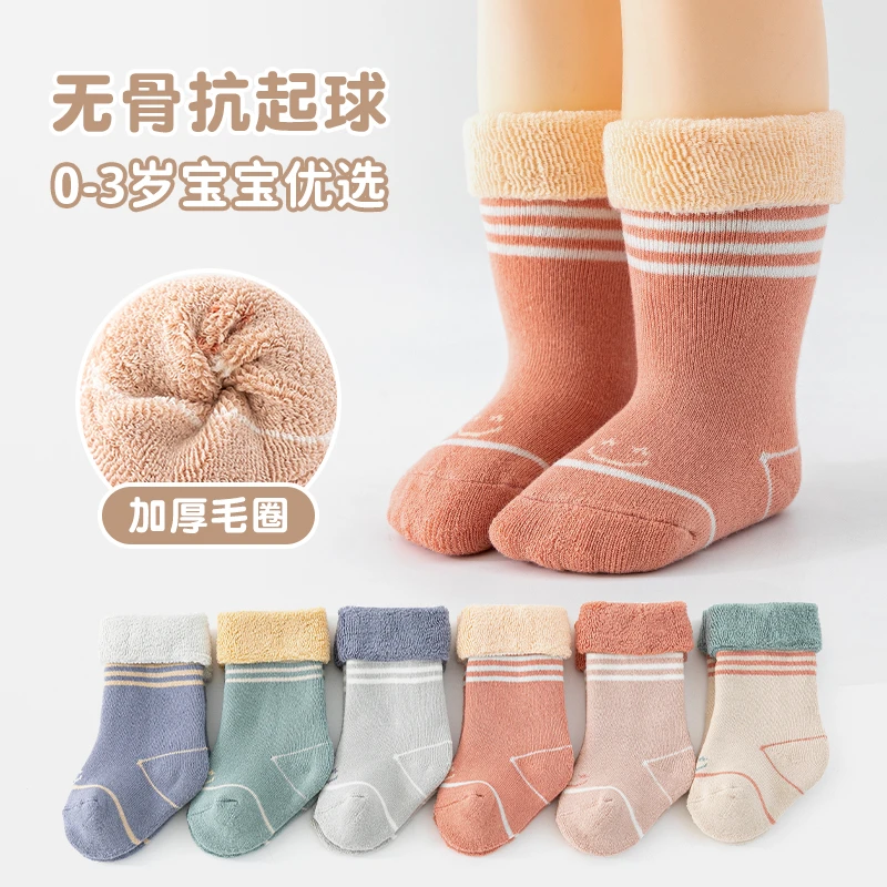 婴儿袜子秋冬棉保暖中筒袜新生婴幼儿短袜冬季加厚毛圈宝宝袜子