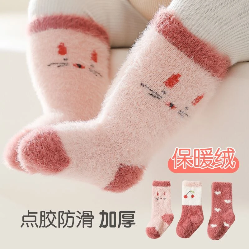 婴儿袜子加厚秋冬季0一3月婴幼儿宝宝保暖珊瑚绒不勒腿防滑中筒袜