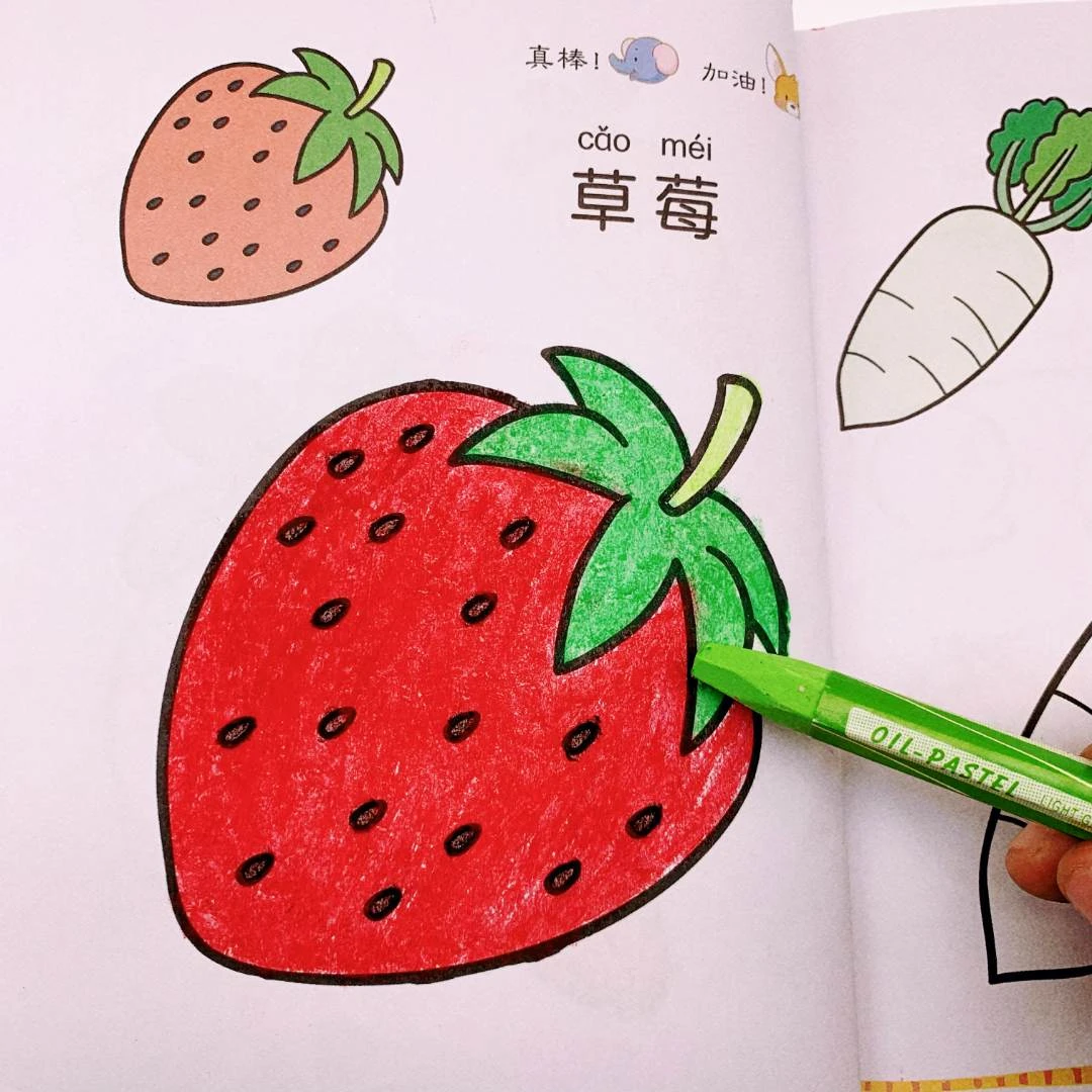 宝宝阶梯涂色画儿童画画书涂色本幼儿园启蒙填色画册涂鸦学图画本