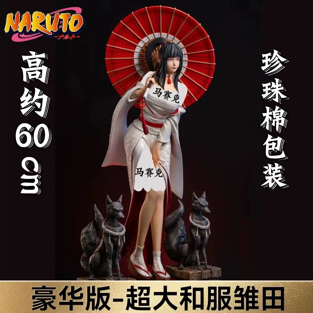 【直播& 鉴制 全款现货】白无垢 花甲式和服雏田超大雕像手办