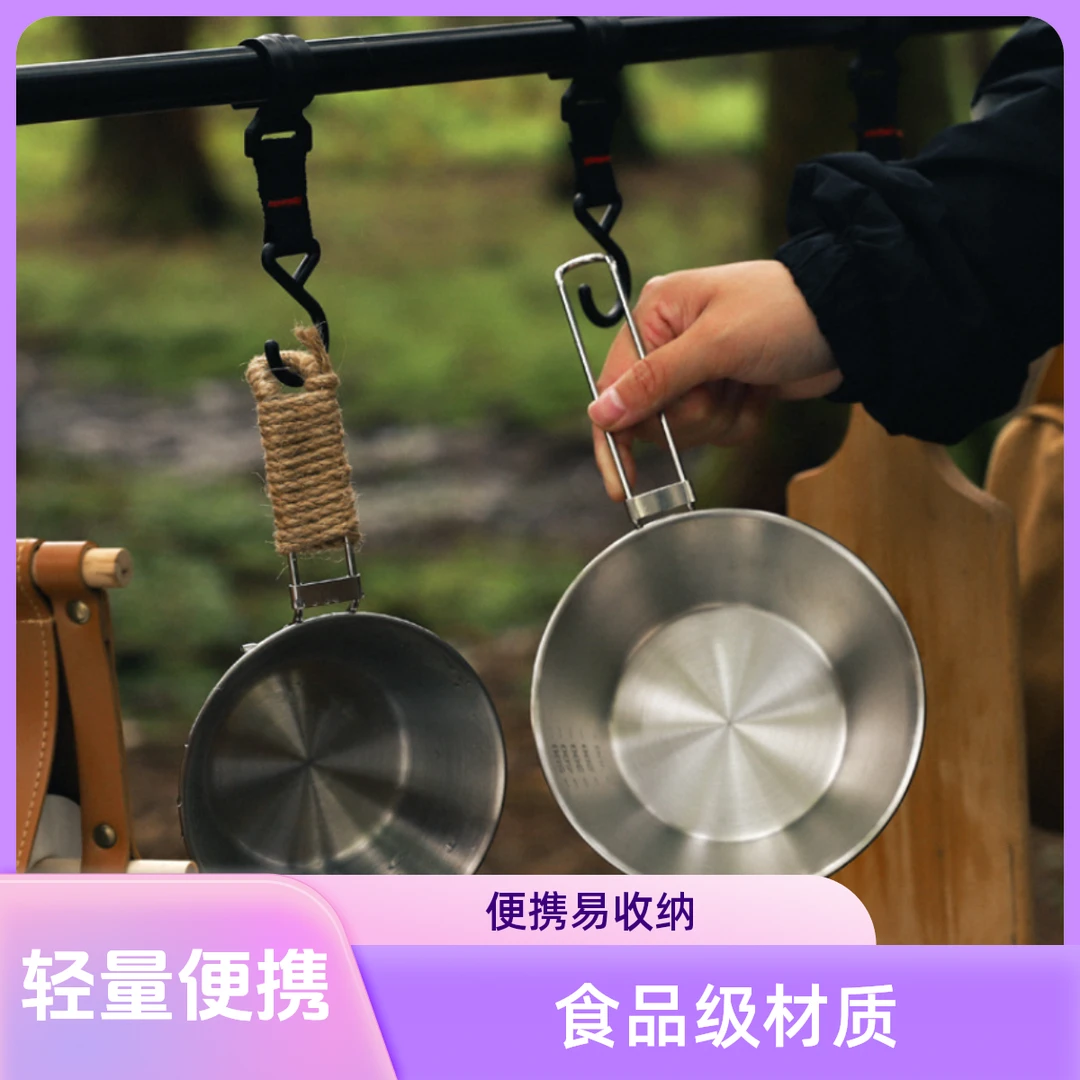 户外304不锈钢食品级折叠碗野餐饭碗烧烤折叠杯露营便携炊550ML