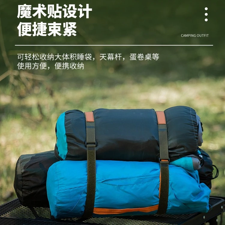 户外尼龙魔术贴捆绑带帐篷天幕收纳扎带野餐垫收纳扎绳旅行收纳贴
