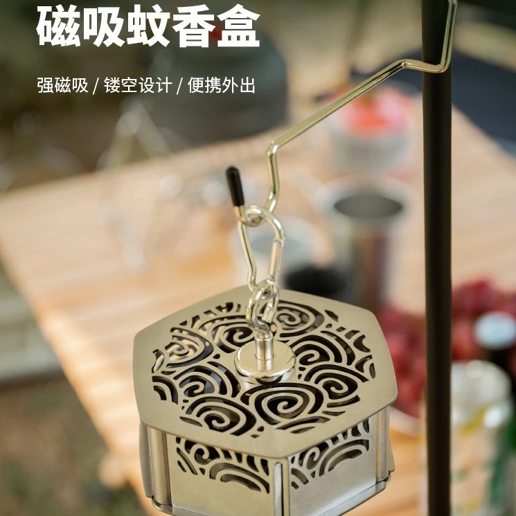 户外磁吸蚊香盒露营接香灰便携430不锈钢防风蚊香盘托盘车载带盖