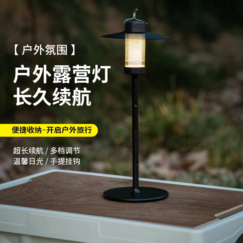 户外露营桌面氛围灯装饰复古营地帐篷灯便携式挂灯野营LED照明灯