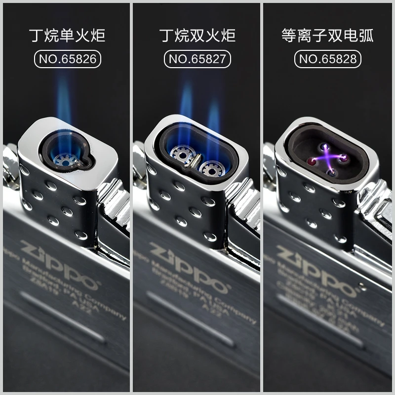 ZIPPO/之宝打火机配件内胆防风电弧充电式/丁烷充气内胆之宝PJF1