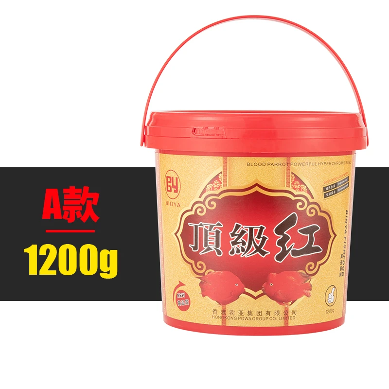 香港頂級红饲料红色包装1200G增色元宝鱼粮地图银龙饲料