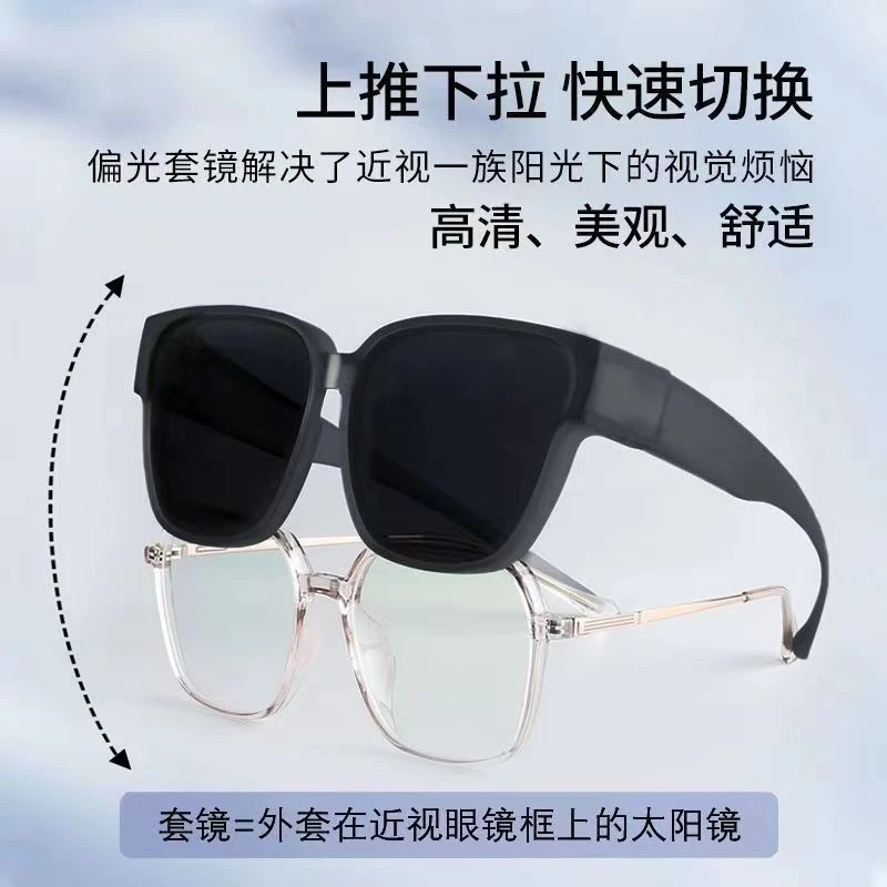 套镜近视太阳镜男GM墨镜女偏光眼镜开车防紫外线近视眼专用太阳镜