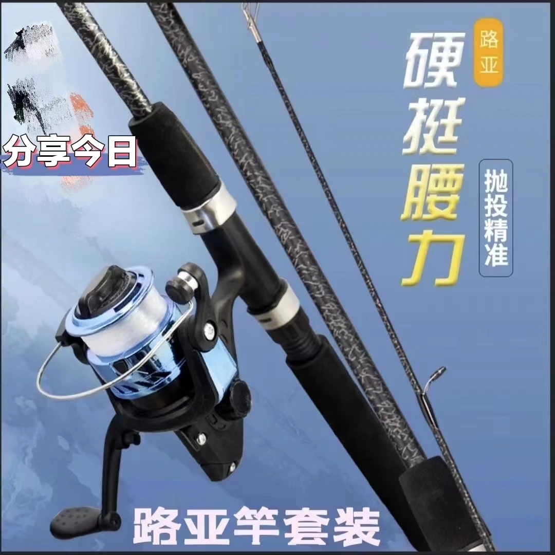 新手入门ML钓性中硬度路亚套装