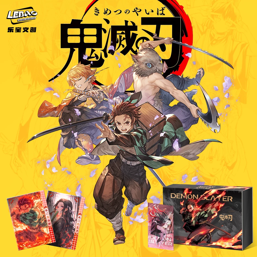 乐宝文创鬼灭之刃无限的羁绊第一弹集换式收藏卡收藏卡牌