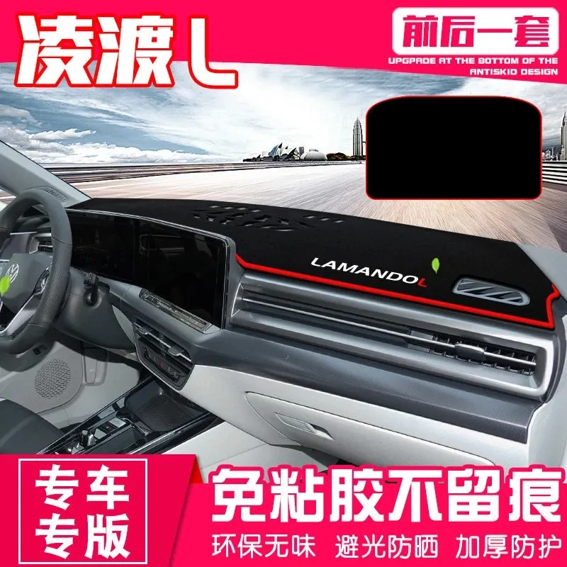 适用大众凌渡L中控台避光垫仪表盘隔热防晒垫改装饰防尘汽车用品