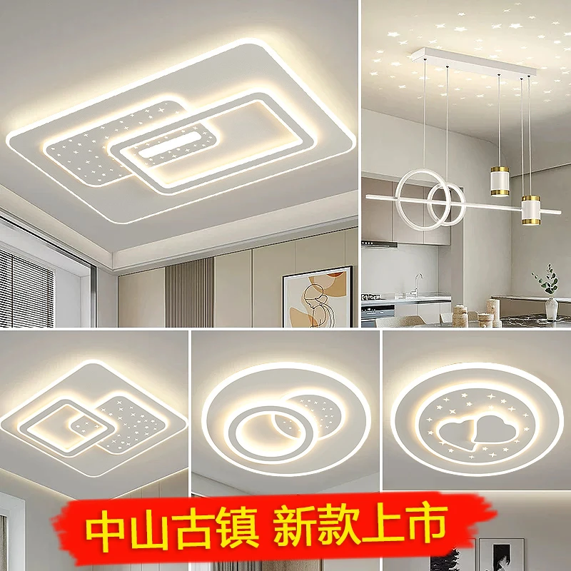 2025年新款简约超亮大气长方形大厅全光谱卧室吸顶灯餐厅书房间灯