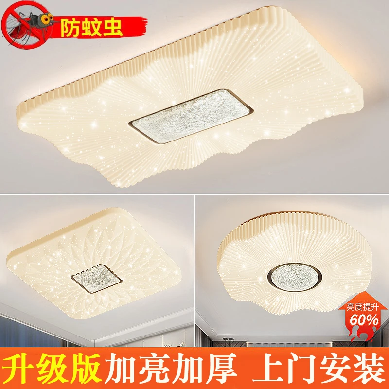 简约大气长方形大厅主卧吸顶灯具餐厅防蚊虫书房间走廊卧室吸顶灯