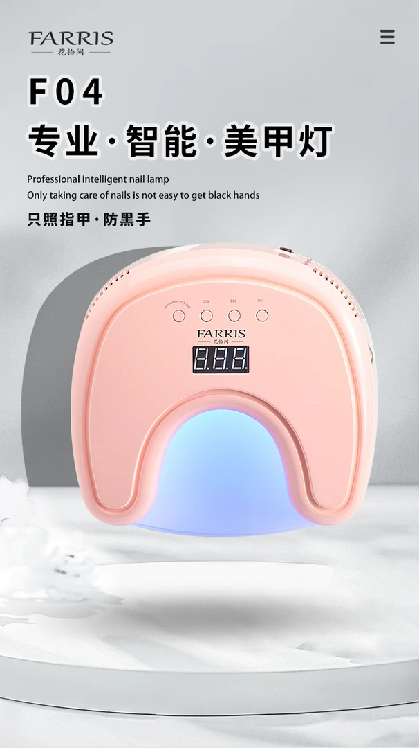 防黑甲油胶快干烤灯美甲光疗机穿戴甲手工甲专用烤灯
