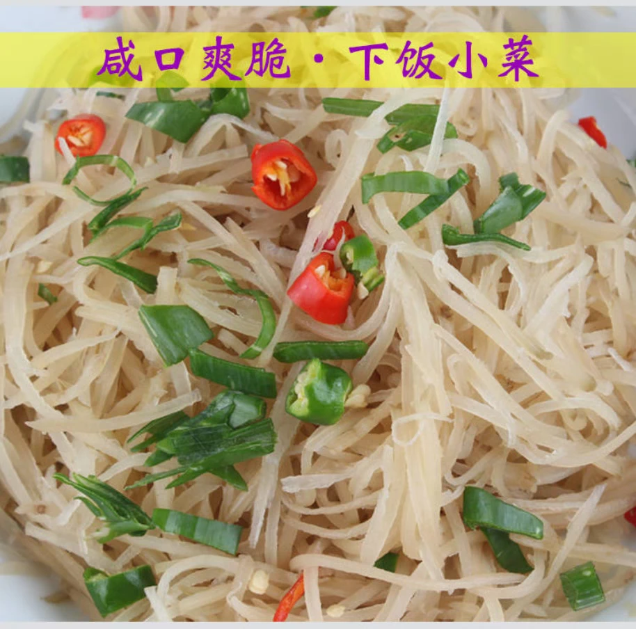 新鲜原味疙瘩咸菜丝山东农家传统大缸腌制鲜脆爽口开胃下饭