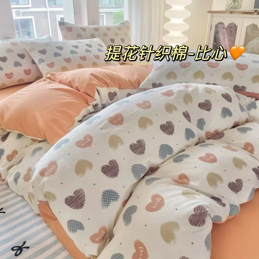 【福运鸟】针织棉四件套 印花小清新