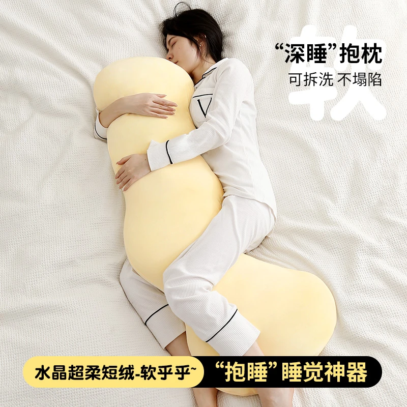 男女通用侧睡夹腿抱枕可拆洗凉感长条枕孕妇睡觉神器成人专用超柔