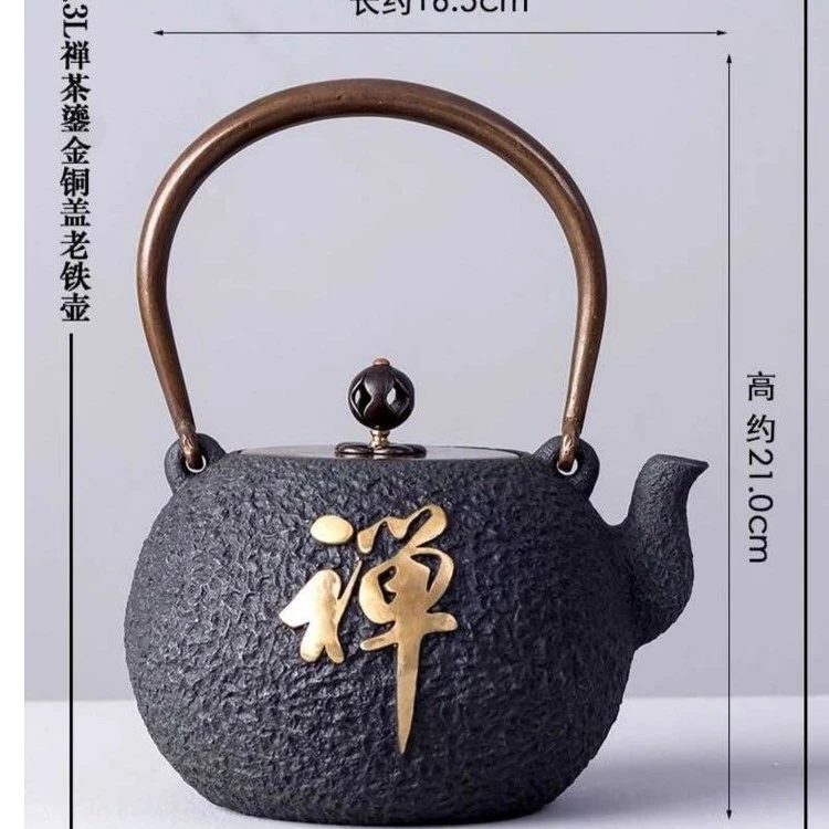 纯手工铸铁壶日式铁壶全手工复古黑金家用水炉陶瓷中式铜盖烧水壶