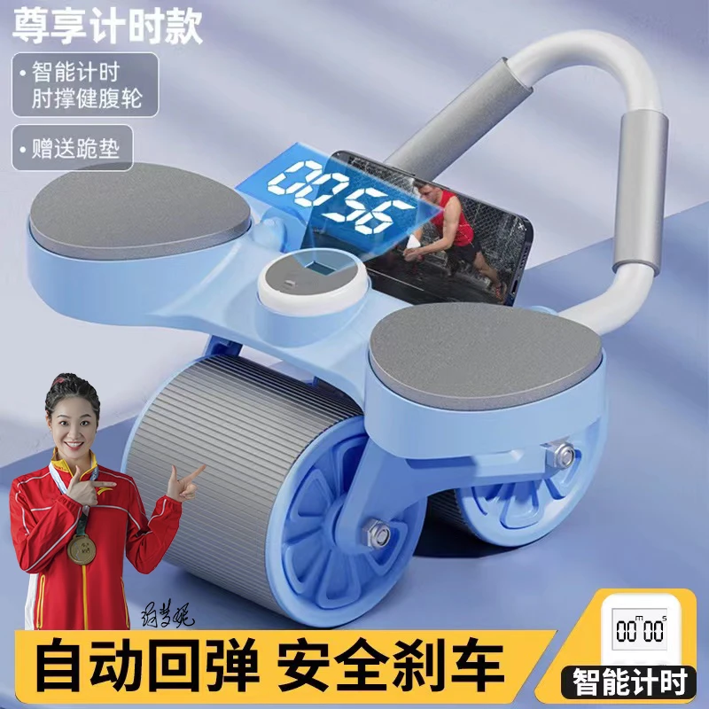 【智能回弹】新款加大加宽智能回弹健腹轮平板支撑男女通用健身神器