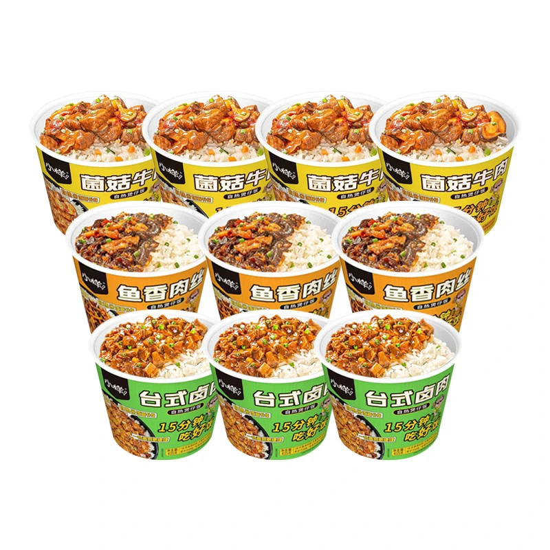 小样煲仔饭10饭大礼包营养煲仔饭