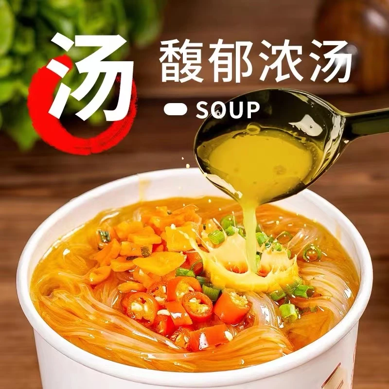 小样浓汤酸辣粉+重庆小面组合酱包够味美味甄选嗦粉调味脱水产地