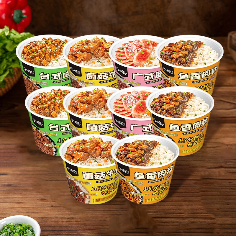 小样煲仔饭10饭大礼包营养煲仔饭LL