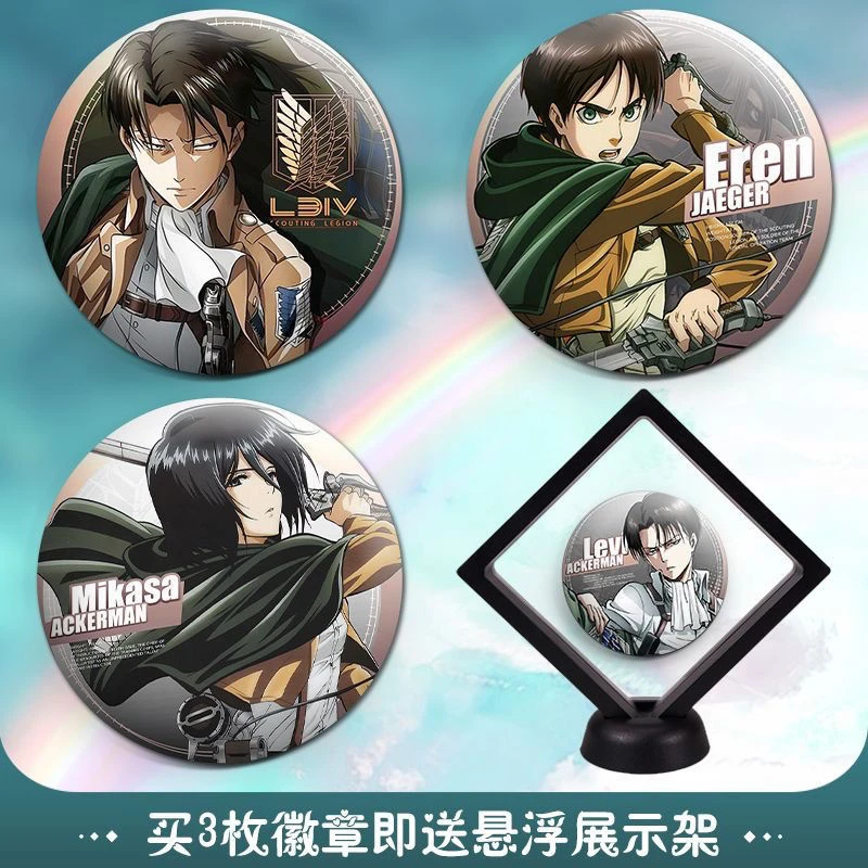 【奈斯谷】进击的巨人动漫吧唧兵长利威尔艾伦三笠周边徽章马口铁