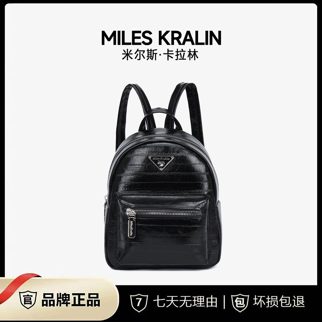 【Miles Kralin】时尚潮流双肩包2024新款简约休闲百搭女士小背包