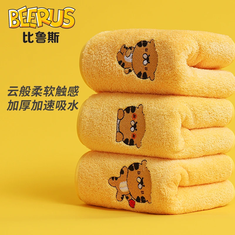 【芳芳宠粉】比鲁斯柔软亲肤吸水不掉毛浴巾速干洗澡可爱绣花裹巾