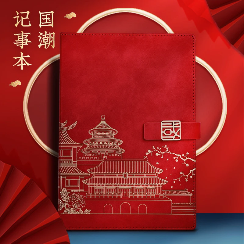 中国风故宫文创A5笔记本商务办公B5日记本高级加厚会议国潮记录本