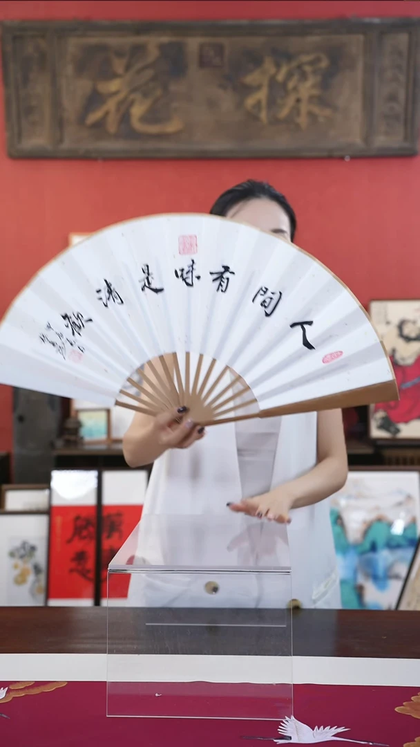 【闪购商品】书法手绘10寸折扇-人间有味