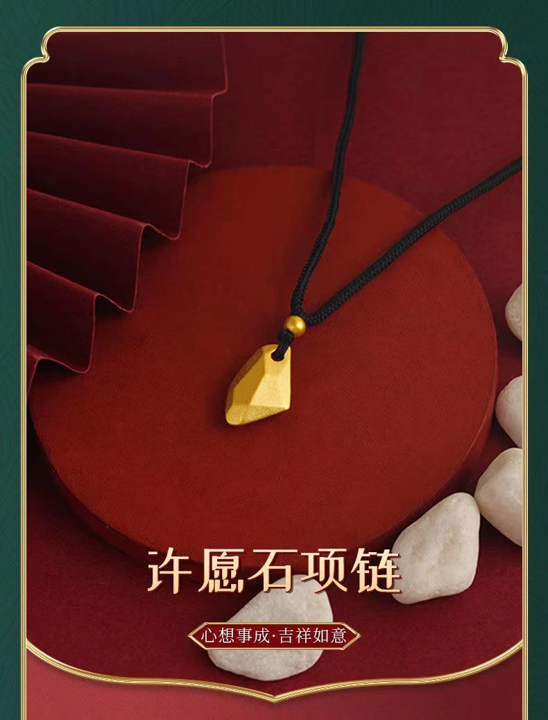 铜合金吊坠 【铜合金】许愿石+黑绳项链编织绳