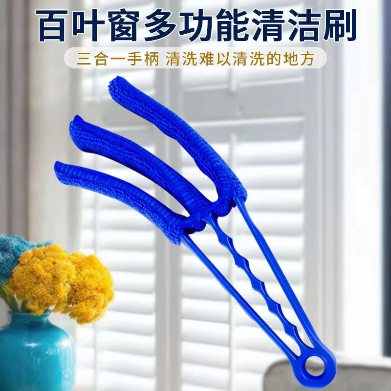 多功能清理百叶窗清洗除尘家用清洁刷子汽车，空调出风口清洁刷