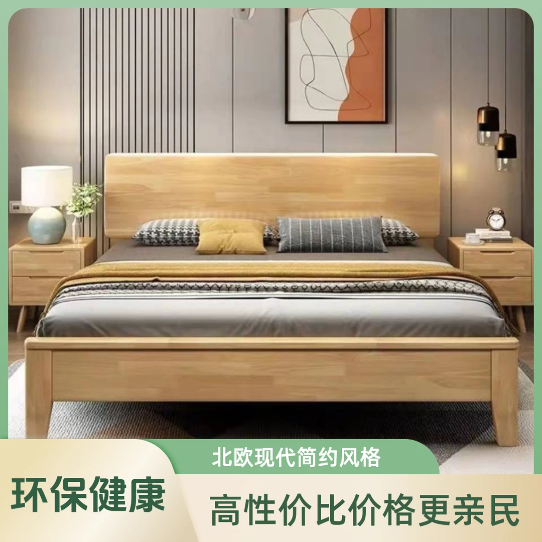 现代简约实木床童床简易1.8米家用北欧双人大床1.5米单人1.2米