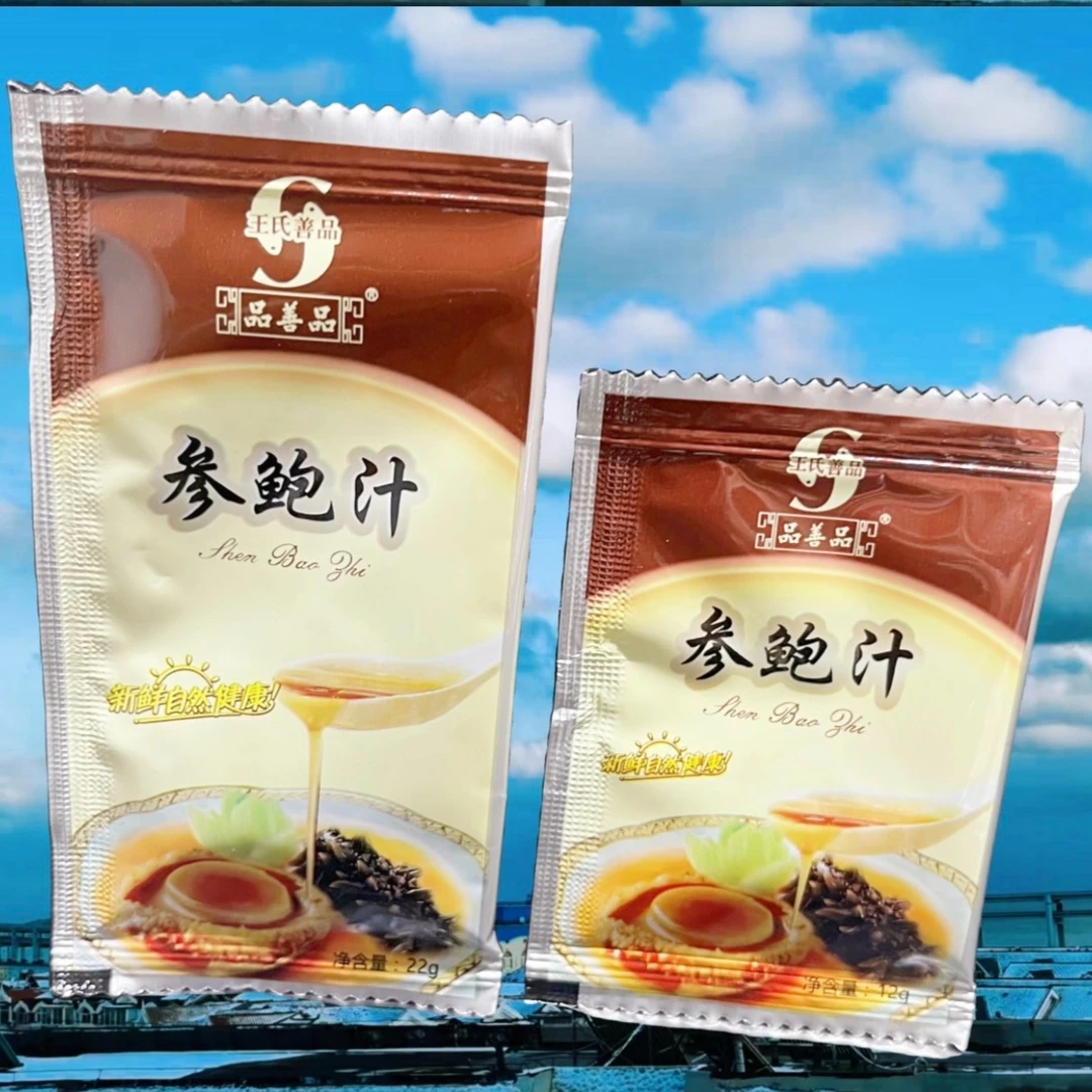 参鲍汁10包