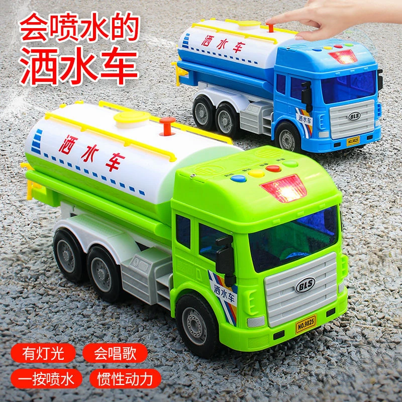 儿童大号益智水罐车惯性声光可喷洒水环卫工程车男孩宝宝玩具模型