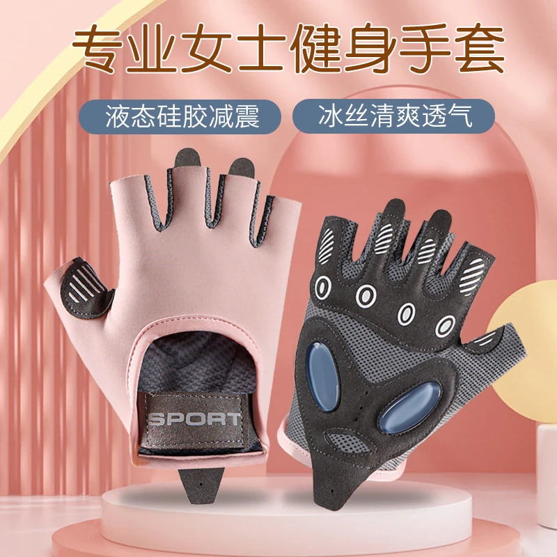 万亿宁新定制专业手套露全运动手套休闲防摩擦手套原皮轻薄女士款