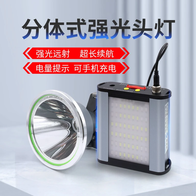腰挂式头灯分体式强光超亮多功能大容量4个21700锂电池长续航328